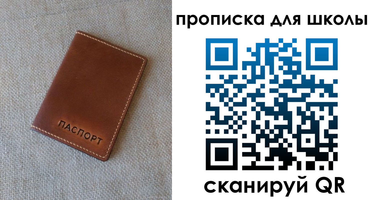 найти адрес прописки в Альметьевске