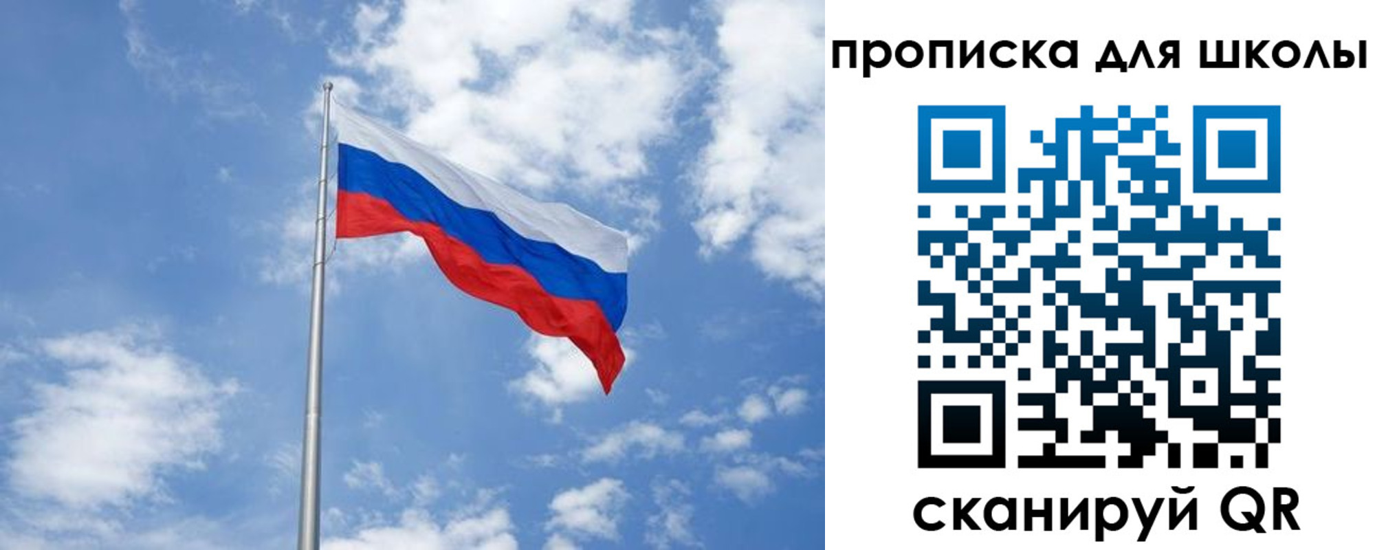 прописка поиск в Альметьевске