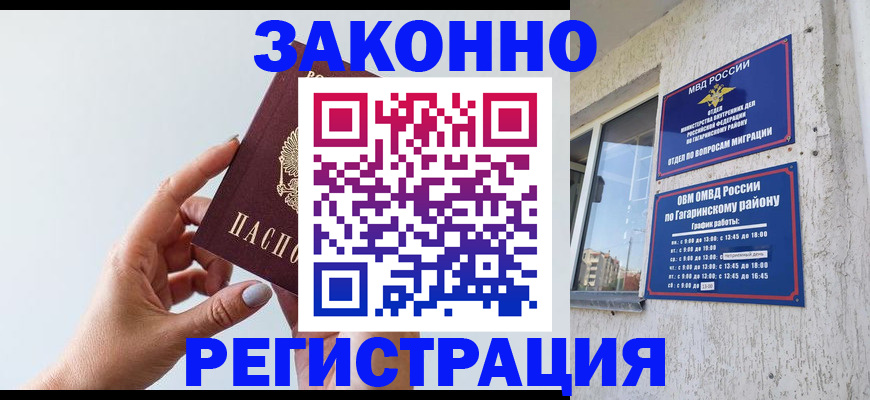 пропишу в квартире в Альметьевске